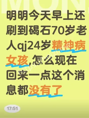 广东碣石