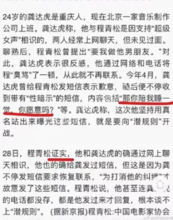 夏繁枝蔡振昊
