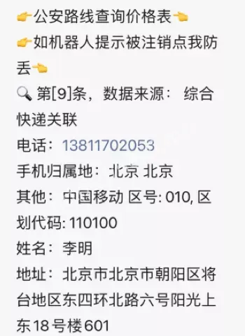 蔡振昊