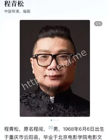 夏繁枝蔡振昊