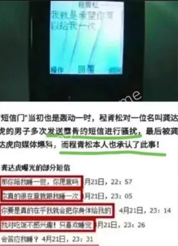 蔡振昊