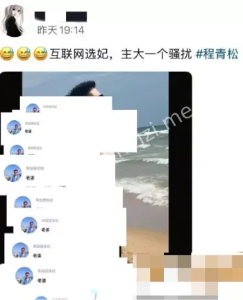 辣眼视频