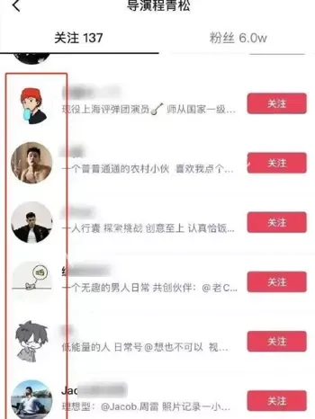 程青松严选