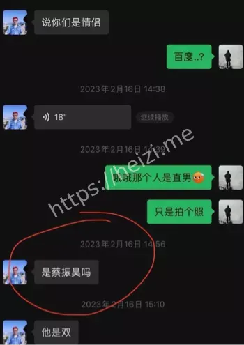 蔡振昊