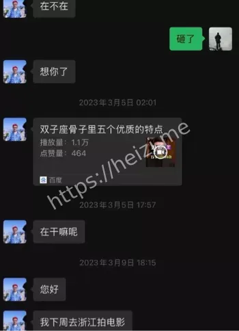 辣眼视频