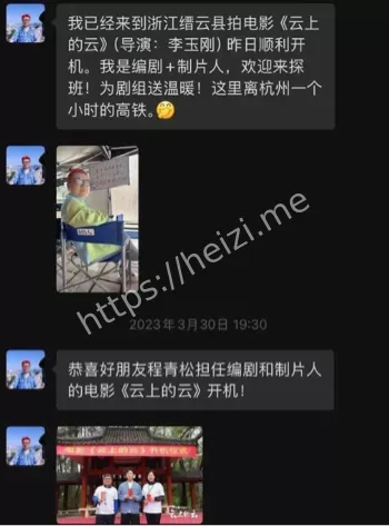 程青松严选