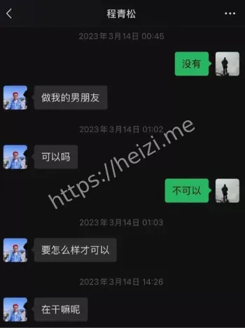夏繁枝蔡振昊