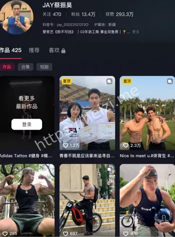 蔡振昊