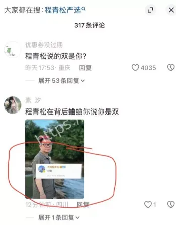夏繁枝蔡振昊