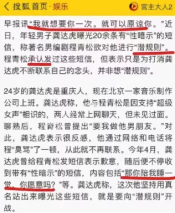 夏繁枝蔡振昊