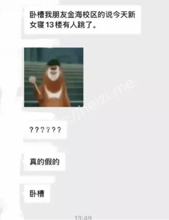 家长擦栏杆