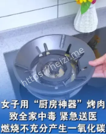 一氧化碳中毒