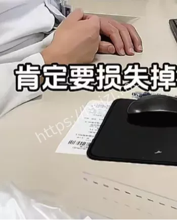 氢氟酸中毒