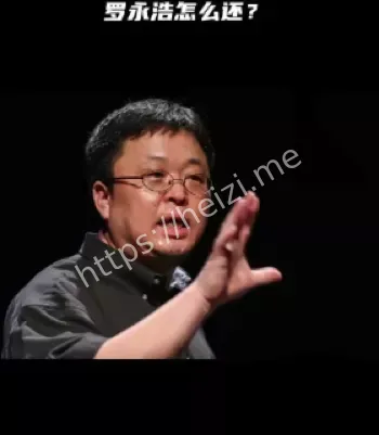 直播大佬逃亡