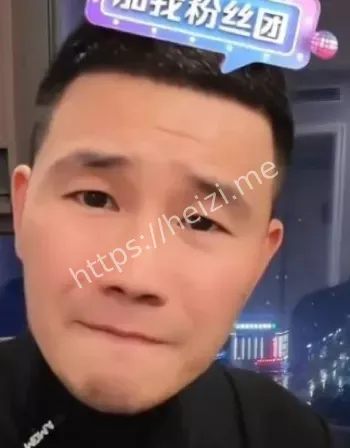 假货带货内幕