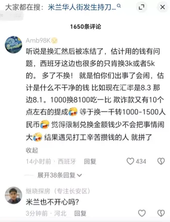 实录现场视频