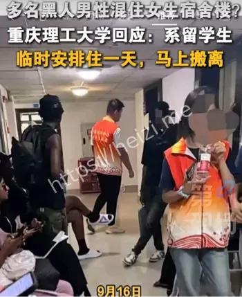 校园安全争议