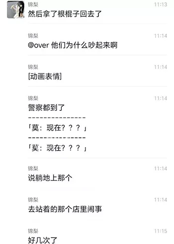 下半身血流