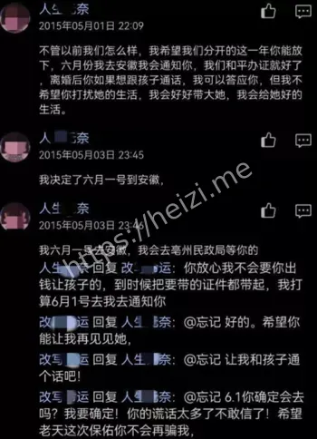 莆田虐童案