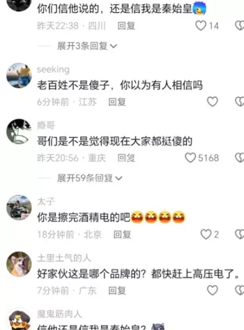 急救步骤