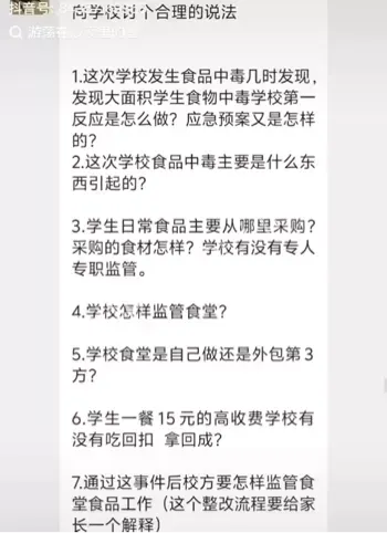 医院出院