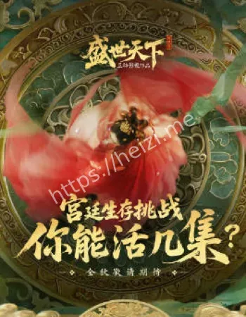 通关秘籍