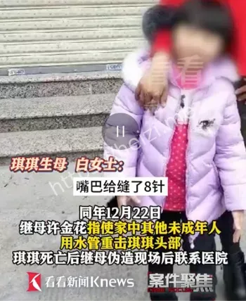 厕所17天折磨