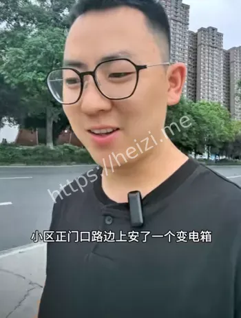 9月17日事件