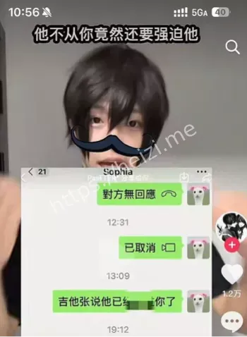 吉他张朋友圈
