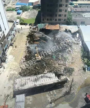 消防安全