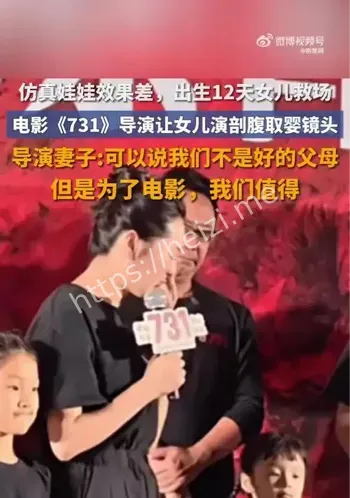 电影731