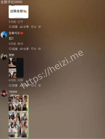 曝光完整版