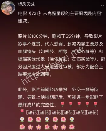 预售票房
