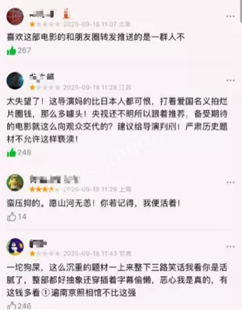 预售票房
