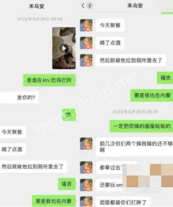 激情私拍