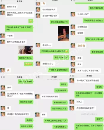 清纯学霸反差