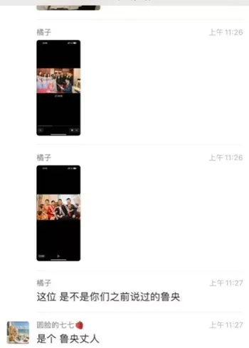 张超君性侵案
