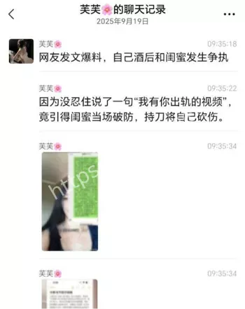 酒后争吵