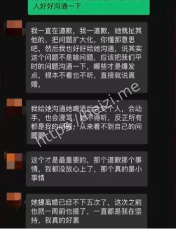 闺蜜破防血案
