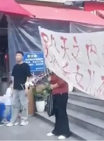 重庆彭水中学