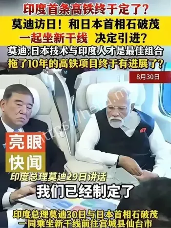 石破茂