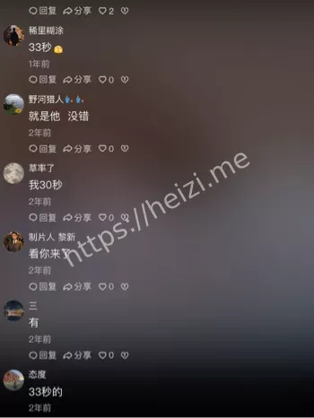 网暴门