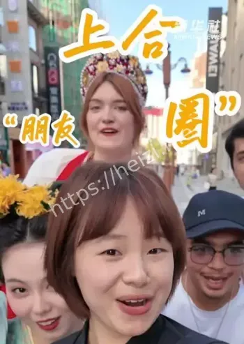 朋友圈