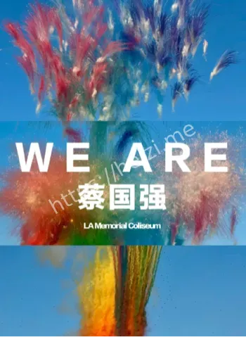 生态影响
