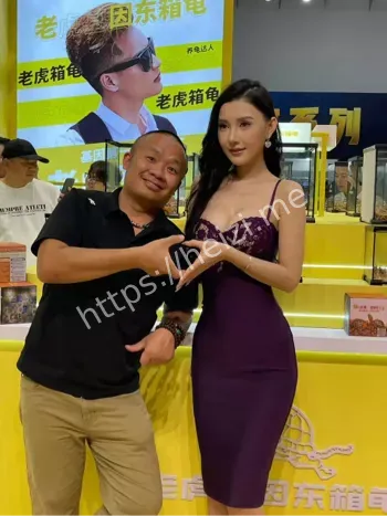 龟展争议