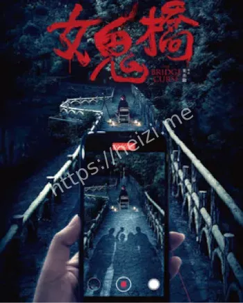 东海大学
