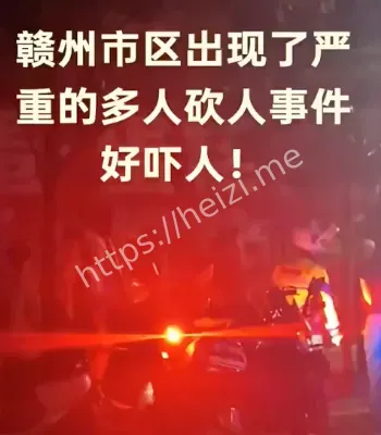 江西赣州