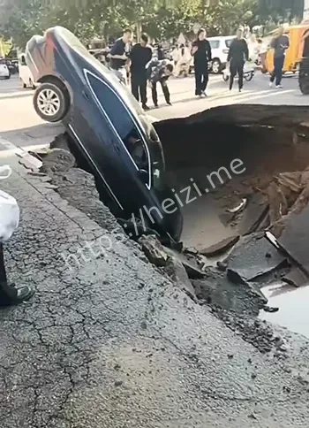 周口地陷