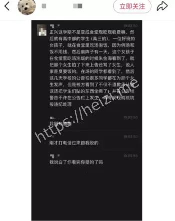 朱金海拍照