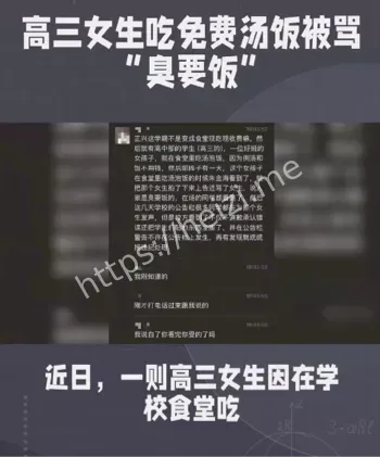 漳州正兴学校
